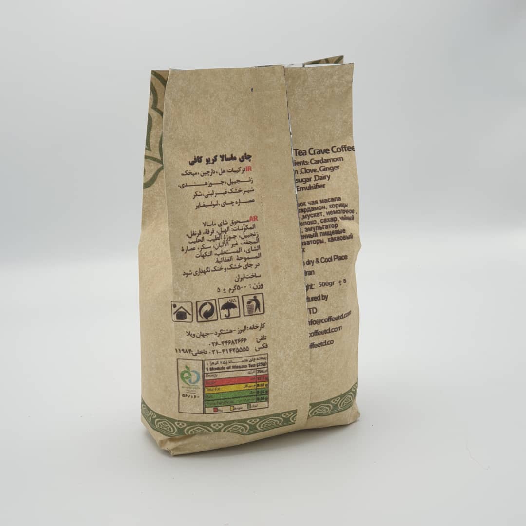 پودر چای ماسالا سانتوس کوچک 500 گرمی