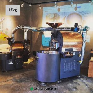 رستر قهوه کارگاهی اُزترک بی 15 کیلویی (5)