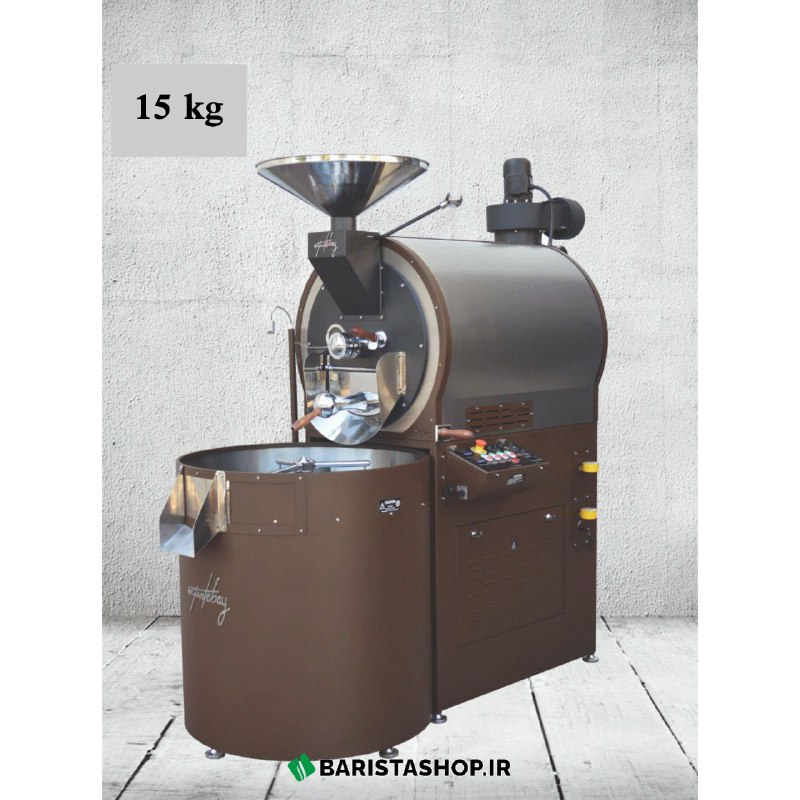 رستر قهوه کارگاهی اُزترک بی 15 کیلویی (8)
